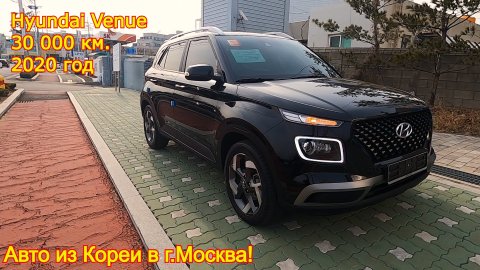 Авто из Кореи в г.Москва - Hyundai Venue, 2020 год, 30 000 км., 1 600 сс.