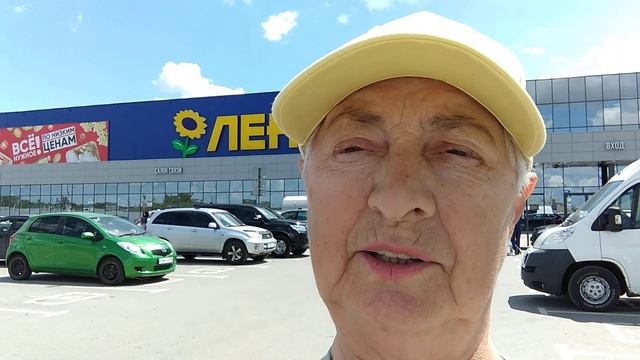 Лента в Омске ✅Далеко от дома?Галина Фи.?
