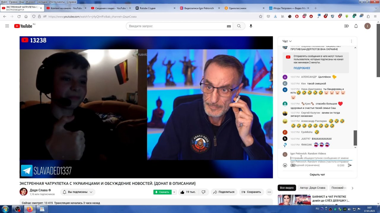 СтримДядиСлавы,Чат-РулеткаСУкраинцами,Укро-Умник-БлогерИВеталь,Который ПомогСБалконом,212(16.03.2023