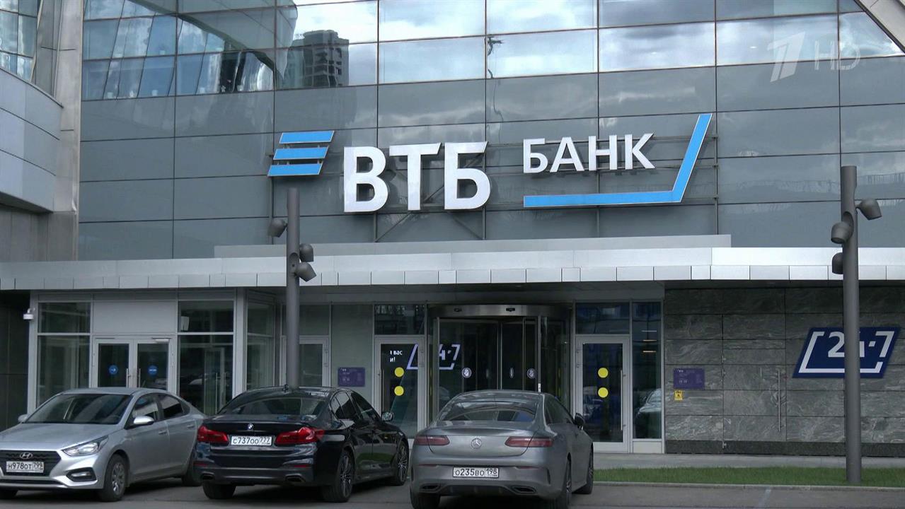 Глава ВТБ Андрей Костин рассказал Владимиру Путину о планах по развитию банка