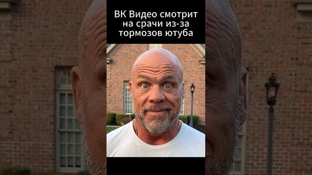 Когда Ютуб не грузит видео, Лайфхак