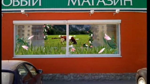 Июль - Таватуйская 1б
