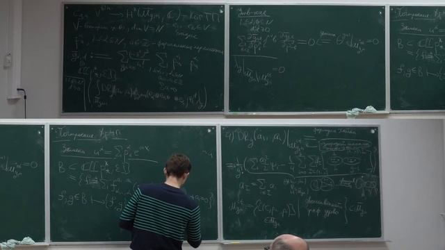 12.11.20 А. Буряк  Бигамильтонова структура для DR иерархий