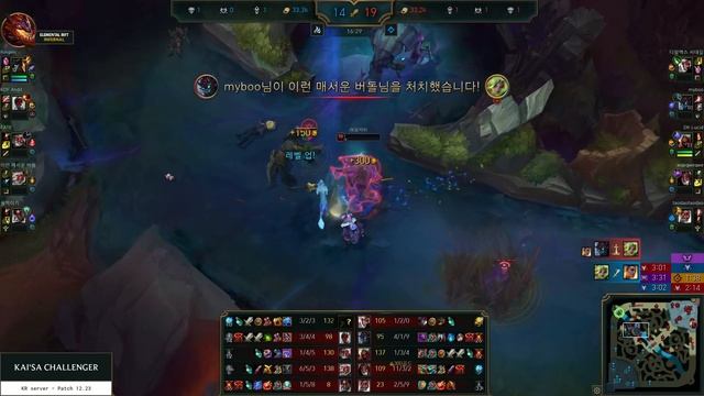 Kai'Sa ADC vs Zeri - KR Grandmaster Patch 12.23