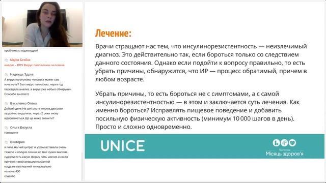 Інсулінорезистентність – чому  вага може стояти? Як ефективно зрушити з позначки вагу.