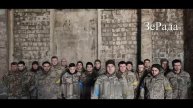 18 бойцами ВСУ, которые сдались в плен под Георгиевкой.
