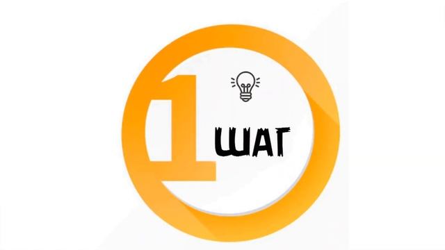 Как победить зависть?