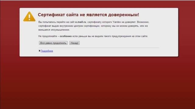 URL:Mal в нем проблема?