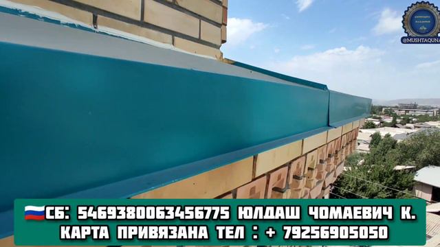 Хазрати-Аюб Жоме Масжиди 2022
