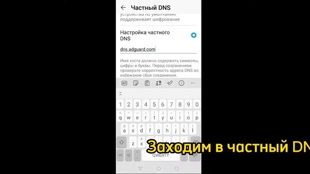 Как убрать рекламу в чикен гане-подробная инструкция