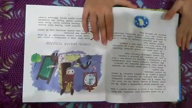Серия фильмов:"Сказки на ночь" Глупый вор и умный поросёнок