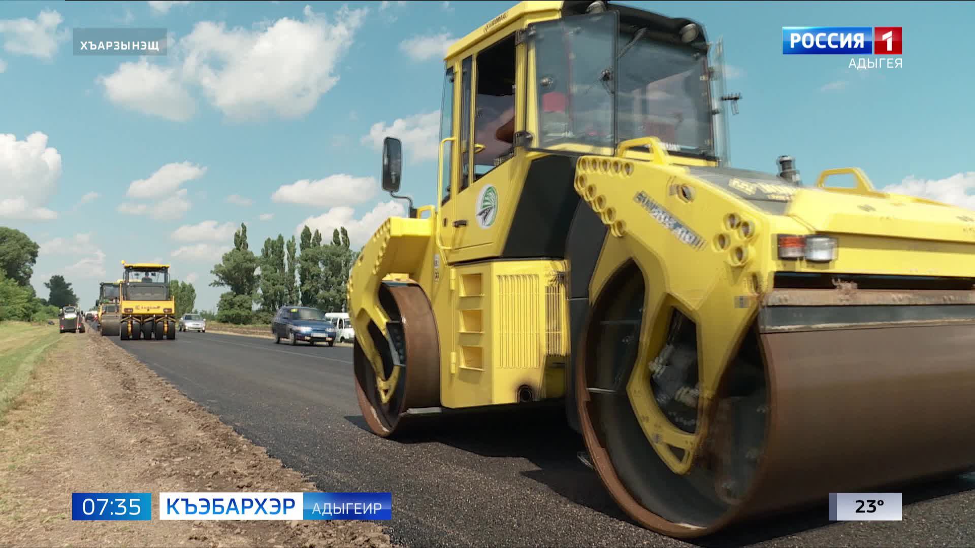 7.35 – Къэбархэр пчэдыжьым от 10.09.2024г.