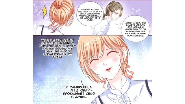Часы Торонто 37, 38, 39, 40, 41 глава // озвучка от Микры / озвучка манги / озвучка маньхуа //