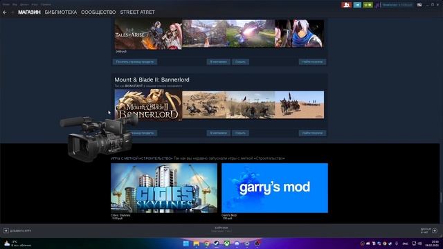 ЧТО СТАЛО СО STEAM В 2023 ГОДУ! / Просто высказал свое мнение