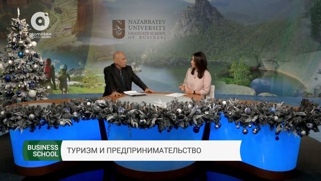 Туризм и предпринимательство  09.01.2017