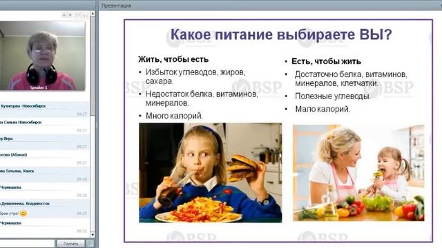 07.12.16 Здоровые дети- счастливые родители! Татьяна Шестакова