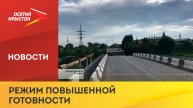 Между селениями Ногир и Михайловское произошло обрушение моста