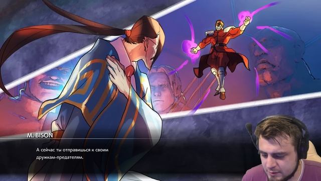 Прохождение Street Fighter V - БОЕЦ F.A.N.G [14]