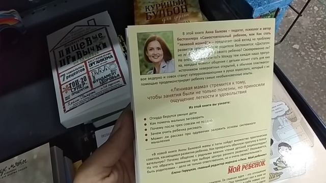 ?ГОРЫ НОВИНОК В ФИКС ПРАЙС.?FIX PRICE ОБЗОР ПОЛОЧЕК.?КУПАЛЬНИКИ И МОРЕ НОВОЙ ПОСУДЫ.?