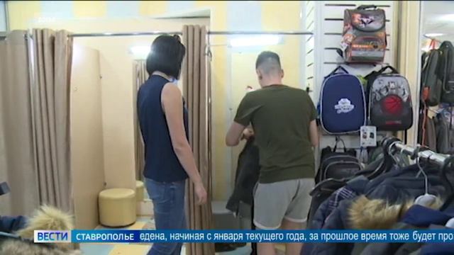 Льготы для многодетных семей на Ставрополье расширили