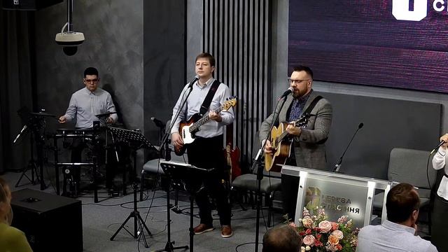 Служіння церкви Спасіння 28.01.24