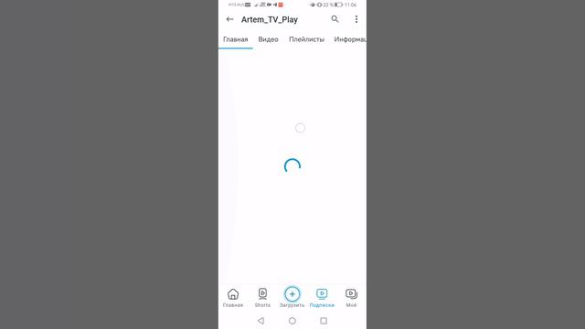 Обзор на канал @Artem_TV_Play
