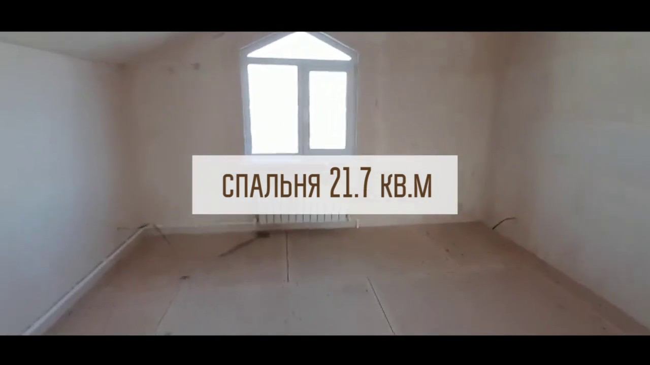 АИСТ 217, УЛ. ЧЕРЕМУХОВАЯ, 19 - 216,6 м2 8 250 000 р.