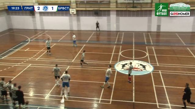 2023 11 09 (20-00) ГРАНИТ - БУРЕВЕСТНИК