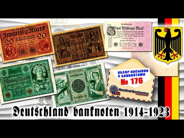 Обзор банкнот  176  БАНКНОТЫ ГЕРМАНИИ 1918-1923 годов