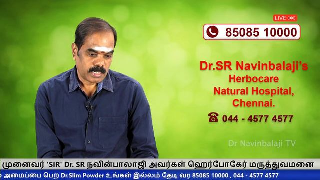 உடல் எடை குறைப்பு குறித்து விளக்கம்அளிக்கிறார் Dr SR நவின்பாலாஜி அவர்கள்  பகுதி1 #DrSlim #weightlos