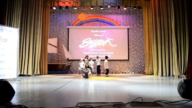 Брейк данс младшая группа