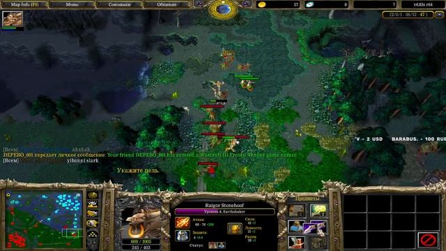 DOTA 1 LIVE AhrorTop4ik iccup.com UZCARD DONAT 8600 4904 6020 6667 TOPTBWKI GO LAYKI !BRATVA