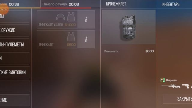 играю 1 на 1 с другом