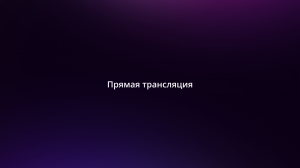 8.07 – Вести утро от 23.10.2025г.