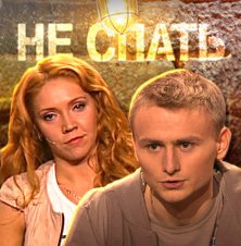 Дуэт "АЕ"