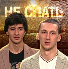 Дуэт "Да"