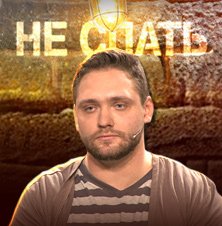 Алексей Сапрыкин