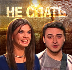 Дуэт "Спелись"