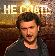 Арсен Кушхов
