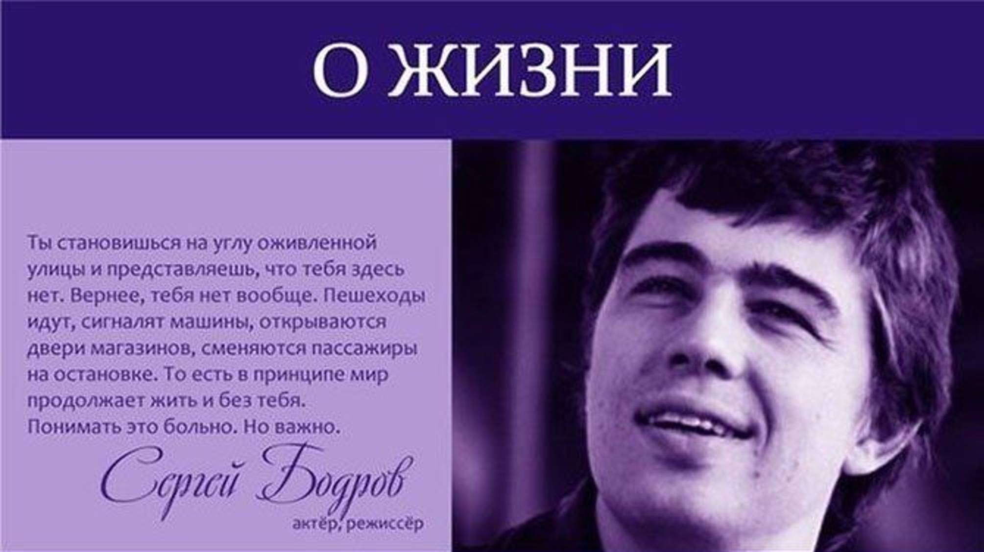 Цитаты известных людей. Высказывания великих людей о жизни. Афоризмы известных людей.