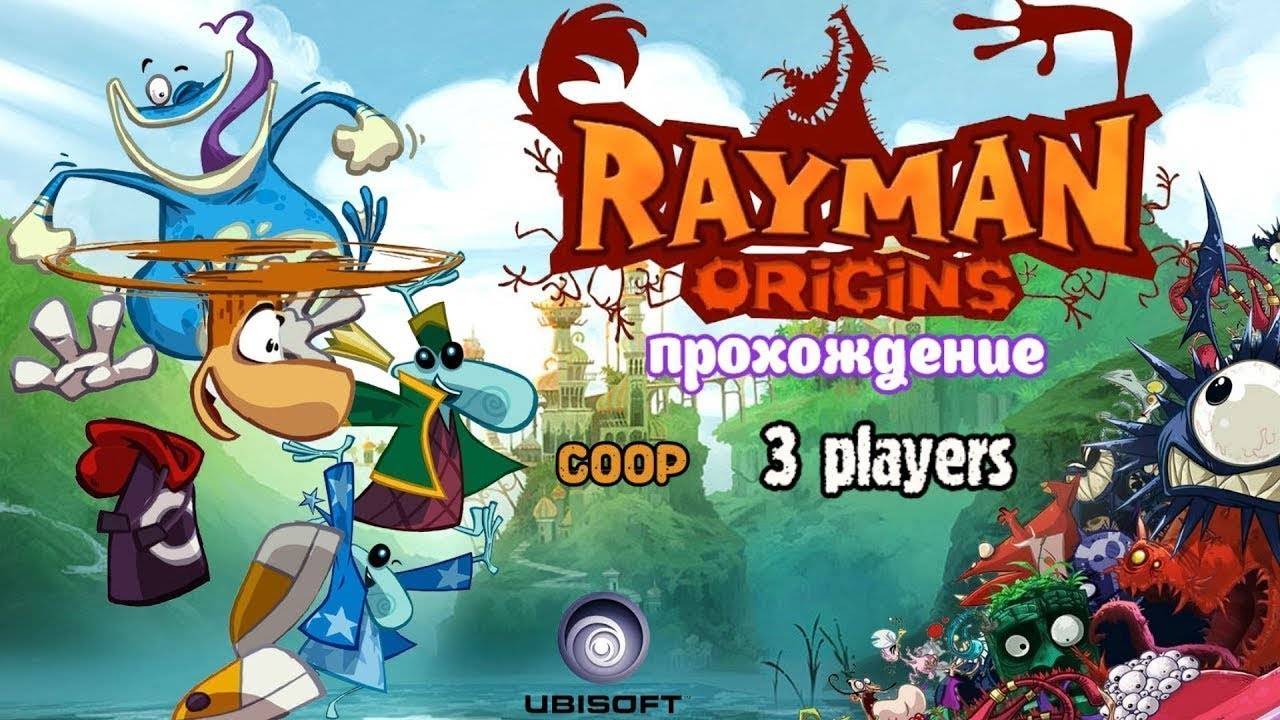 Rayman Origins – смотреть плейлист, все 6 видео подборки от "Monster