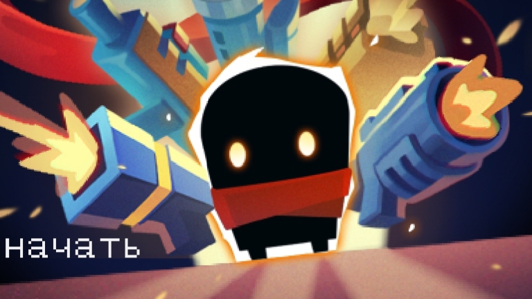 Soul Knight – смотреть онлайн все 1 видео от Soul Knight в хорошем