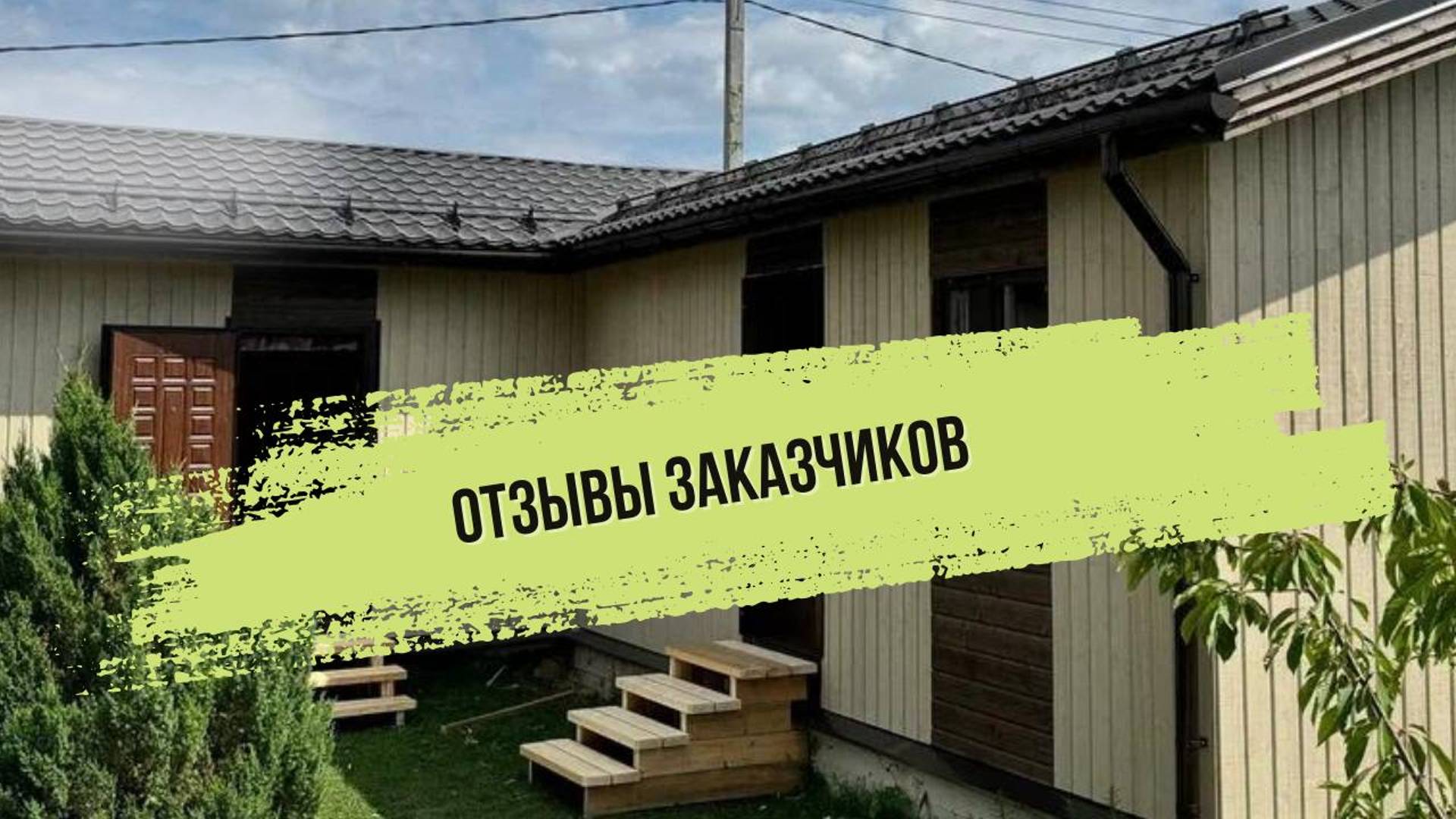 Отзывы PROJECT ME – смотреть онлайн все 18 видео от Отзывы PROJECT ME в