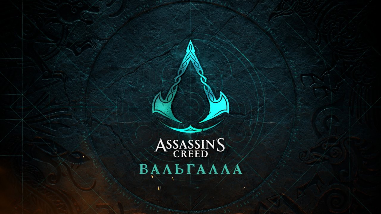 Радужный корабль assassins creed valhalla. Assassins creed valhalla камень имира. Асгард сокровища assassins creed valhalla. Вся карта assassins creed valhalla. Assassins creed valhalla камень имира.