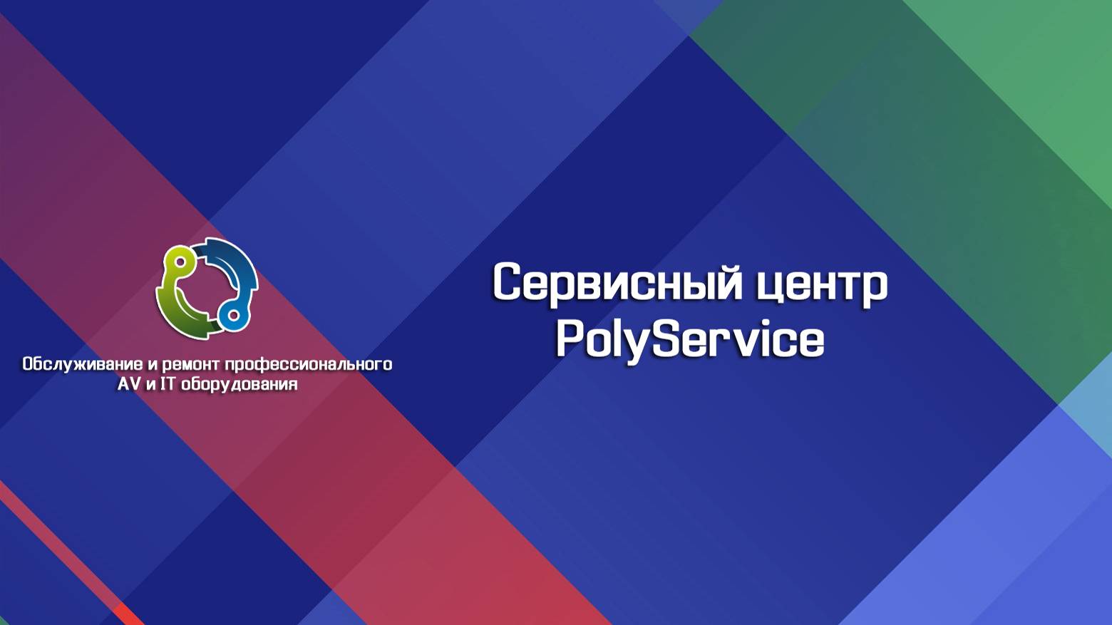 Лазаревский проезд