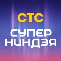 Иконка канала Суперниндзя