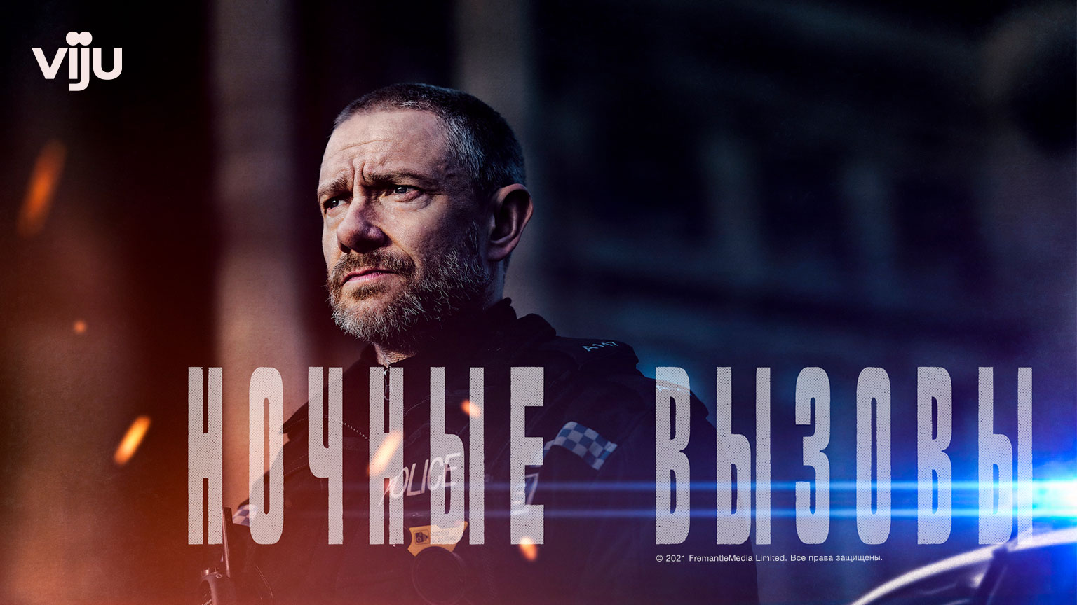 Сериалы смотреть сериалы онлайн в высоком качестве на Rutube.ru