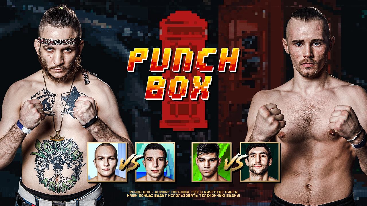 Punch Box_4 сезон, 8 серия. Радомир vs Евгений Доможиров