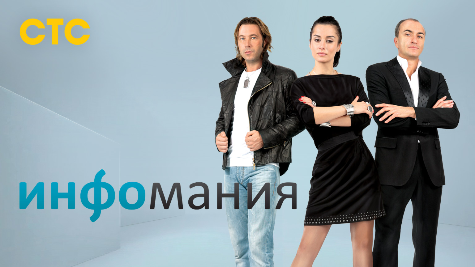 Телеканал СТС: Сериалы – смотреть онлайн в высоком качестве на Rutube