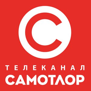 Телеканал Самотлор
